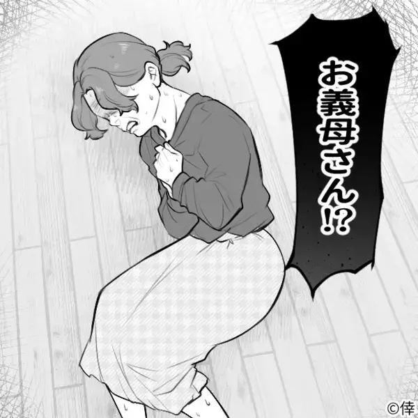 義母の通帳を盗み…嫁に“濡れ衣を着せた”義姉！？さらに後日【ニヤッ】⇒【バタンッ】最悪の事態を招いた話