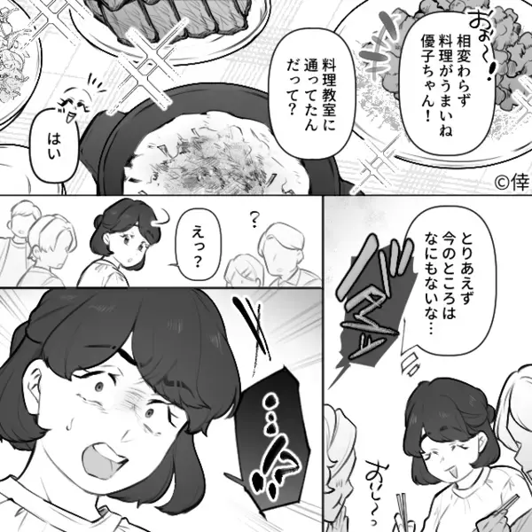 義母の通帳を盗み…嫁に“濡れ衣を着せた”義姉！？さらに後日【ニヤッ】⇒【バタンッ】最悪の事態を招いた話