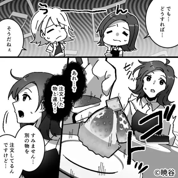 飲食店で…客の”アレルギー”を軽視した店員「なんで食べれないんです？w」だが直後「あなた…」予想外の人物に店員が絶句