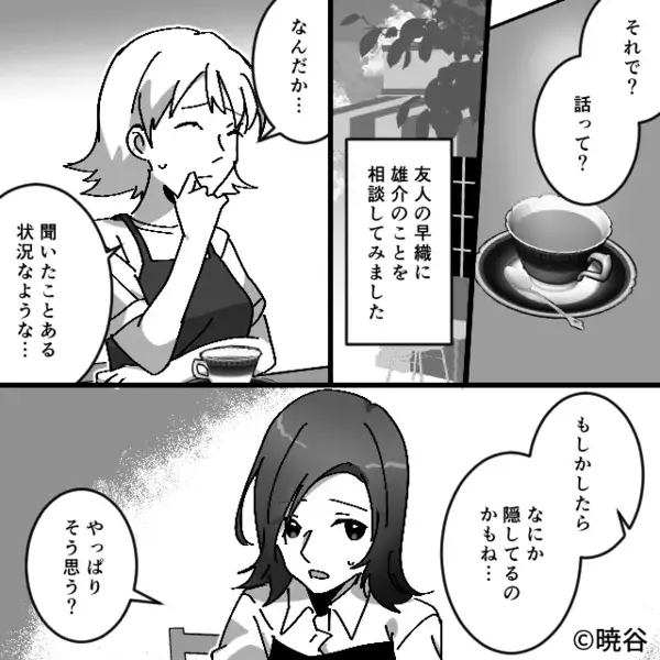 飲食店で…客の”アレルギー”を軽視した店員「なんで食べれないんです？w」だが直後「あなた…」予想外の人物に店員が絶句