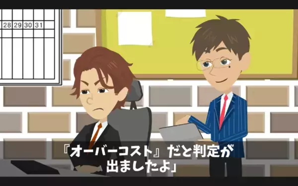 高齢社員を…「老害はコストだけかかるw」と罵倒するヤバ社長！？だが後日【社員の正体】を知り「…う、嘘だろ」