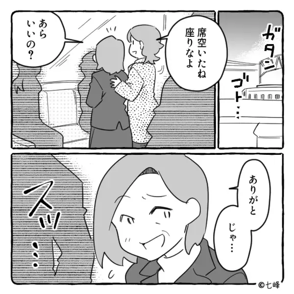 電車内で高齢女性を突き飛ばし”席を奪った”男「ババアは座るなw」だが直後「ねぇ…」意外な展開によって赤面になったワケ