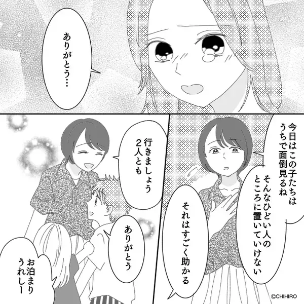 突然倒れた妻を「ほっとけよw」と救急車を呼ばず”放置”した夫。だが後日「嘘…だろ…」夫の血の気が引いたワケ