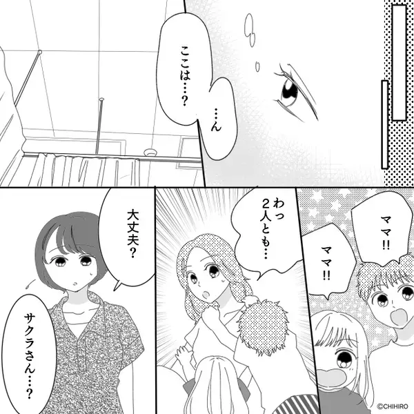 突然倒れた妻を「ほっとけよw」と救急車を呼ばず”放置”した夫。だが後日「嘘…だろ…」夫の血の気が引いたワケ