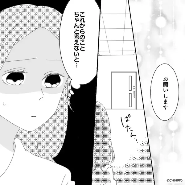 突然倒れた妻を「ほっとけよw」と救急車を呼ばず”放置”した夫。だが後日「嘘…だろ…」夫の血の気が引いたワケ