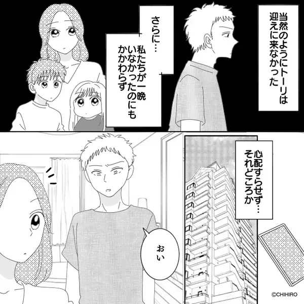 突然倒れた妻を「ほっとけよw」と救急車を呼ばず”放置”した夫。だが後日「嘘…だろ…」夫の血の気が引いたワケ
