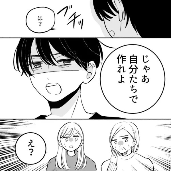 義母の目の前で…「田舎料理マッズ！捨ててw」と手料理を侮辱する嫁。だが直後「あなた…」義母の一撃に凍りつく！？