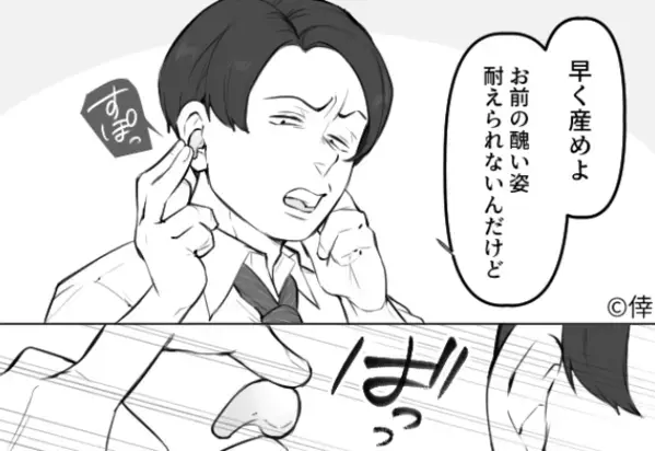 分娩室で「早く産め！醜い姿見せるなw」と罵る最低夫。だが直後「あなたは…」医師が放った”痛烈な一言”に夫が赤っ恥！？