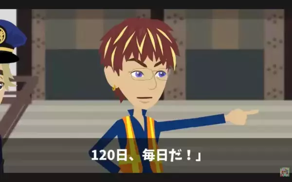 労基に通報する新人「120連勤させられてる」上司「まだ2日目ですよね？」直後、食い違う証言の”真相”が判明すると…！？