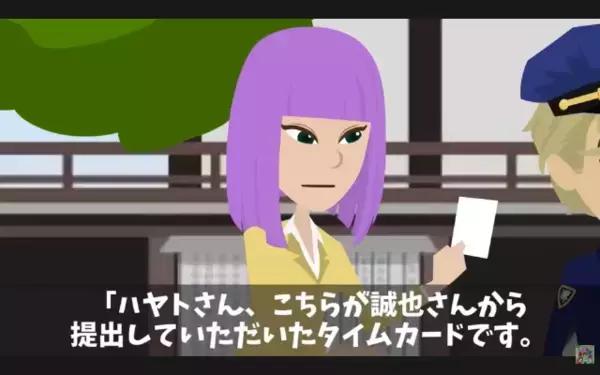 労基に通報する新人「120連勤させられてる」上司「まだ2日目ですよね？」直後、食い違う証言の”真相”が判明すると…！？