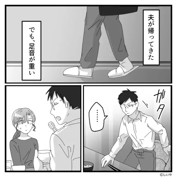 妻が2時間かけて作った手料理を「これゴミだろw」と捨てた夫。だが後日「え、妻が…？」職場に出勤した夫が青ざめたワケ…