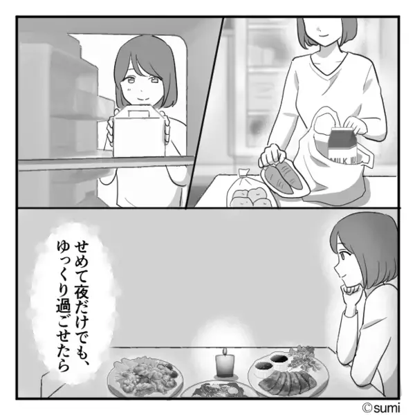 妻に「俺は稼いでる！お前はたかが主婦ｗ」イヤミで責めるモラ夫。だが両家の集まりで「あなたは…」妻の一言に絶句！？