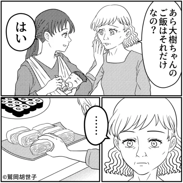生後6ヶ月の赤ちゃんに”卵焼き”を無理やり与える義母。しかし「助けて…」義母に〈自業自得の天罰〉が下る…！？
