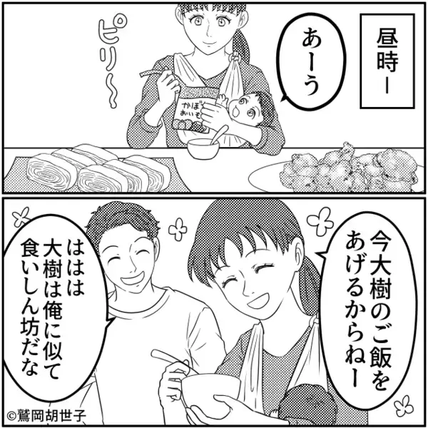 生後6ヶ月の赤ちゃんに”卵焼き”を無理やり与える義母。しかし「助けて…」義母に〈自業自得の天罰〉が下る…！？