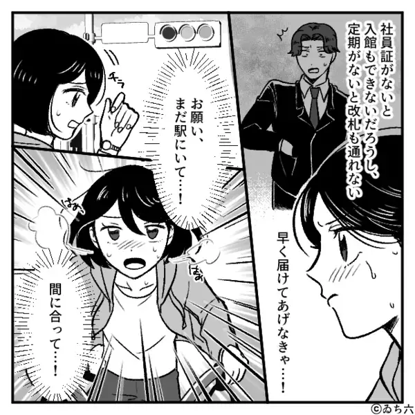 妻が早朝から作った弁当を…毎日【駅のゴミ箱】に捨てる夫。だが翌朝「なんでっ…」妻の”ある行動”に震え上がる…！？