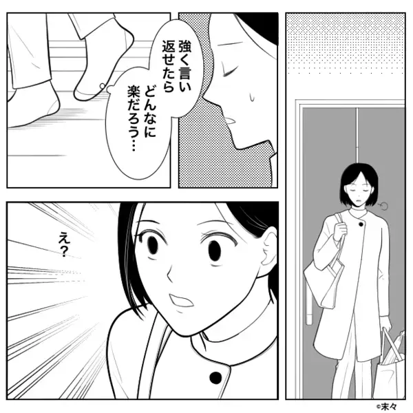 「子どもの飯を手抜きするなw」嫁の料理を”勝手に捨てて”作り直す義母。さらに後日、学校から【まさかの連絡】で嫁が絶句…