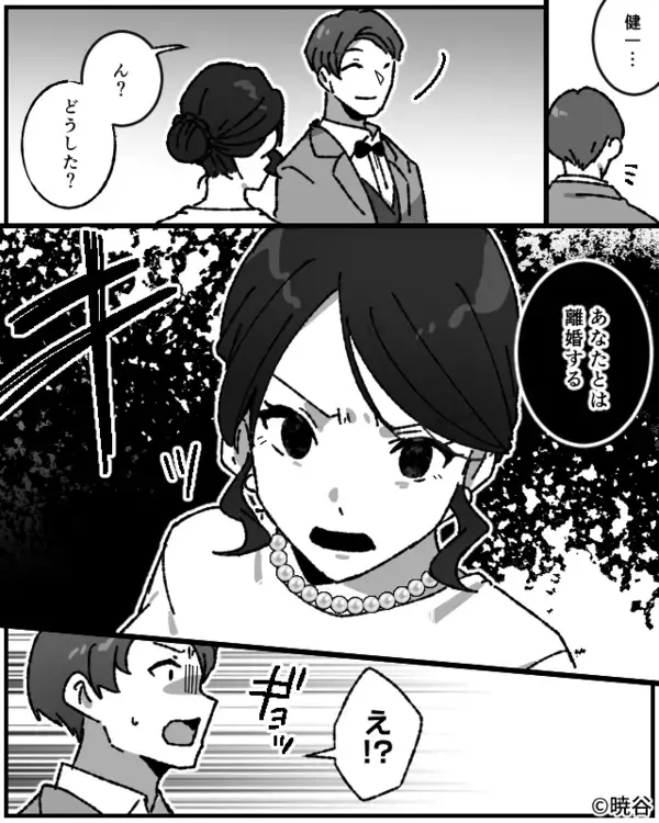 結婚式の祝儀を奪う義母！夫も「また稼げばいいじゃん」しかし⇒「窃盗で訴える」妻が容赦しなかった話