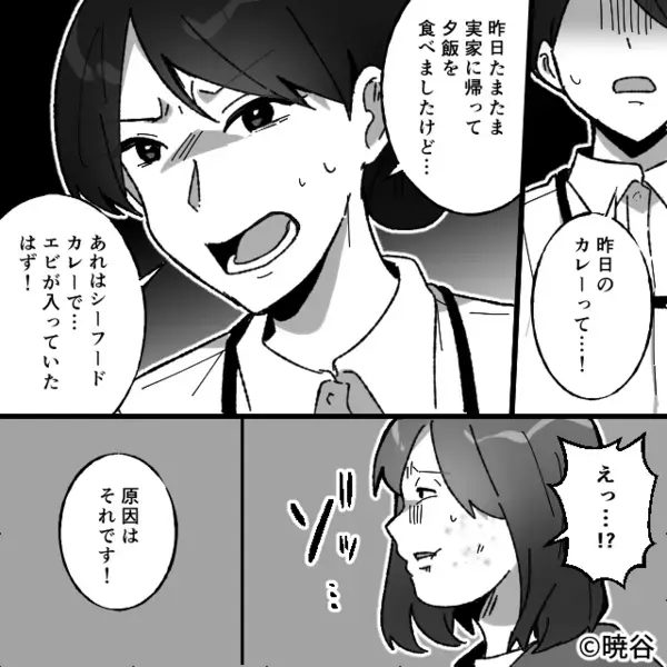 カレーを食べて“顔が腫れた”女性⇒「はぁ！？原因は…」看護師のひと言に…女性は震えが止まらない！？