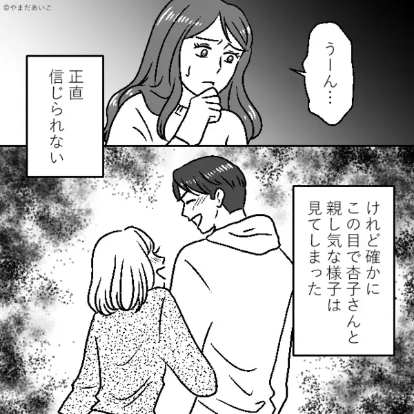 夫の車にあったボイレコ。再生した瞬間⇒妻「な…なにこれ…！？」車内に残っていた“生々しい声”に顔面蒼白！？