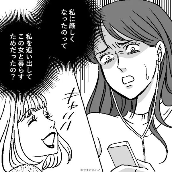 夫の車にあったボイレコ。再生した瞬間⇒妻「な…なにこれ…！？」車内に残っていた“生々しい声”に顔面蒼白！？