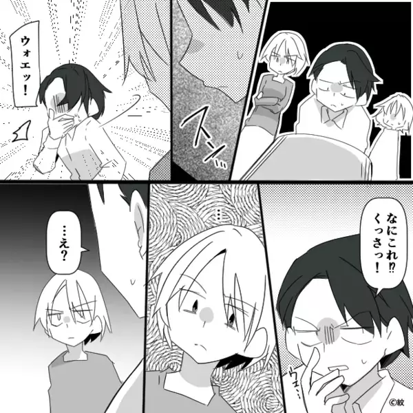 妻「それ食べないで！」義母のお惣菜を見て妻が青ざめる！？直後⇒「母さん…なにしたの？」夫の顔から血の気が引いたワケ