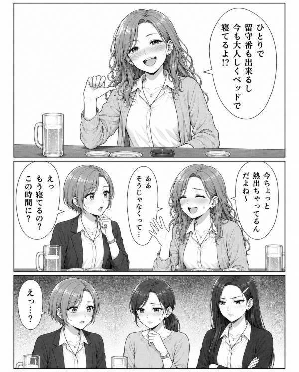 「ママ行かないで…」39℃の娘を1人残し、飲みに行く妻！？帰宅すると⇒「なにがあったの！？」血の気の引く光景が！？
