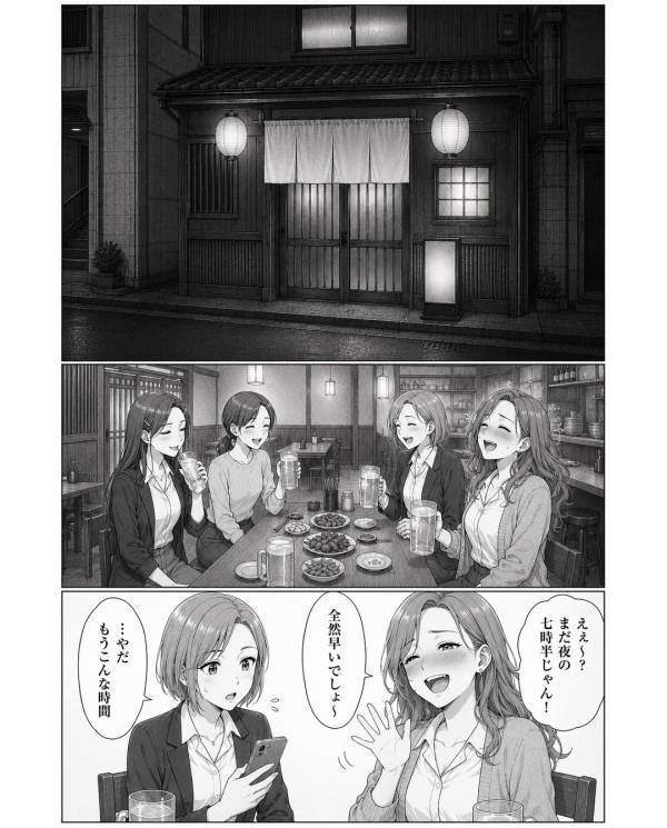「ママ行かないで…」39℃の娘を1人残し、飲みに行く妻！？帰宅すると⇒「なにがあったの！？」血の気の引く光景が！？