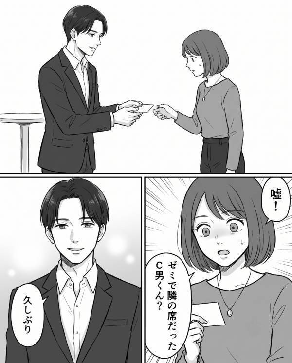 面接直前…私の【スーツを引き裂いた】いじめっ子。しかし5年後の同窓会で⇒“いじめっ子だけが”真っ青だったワケ