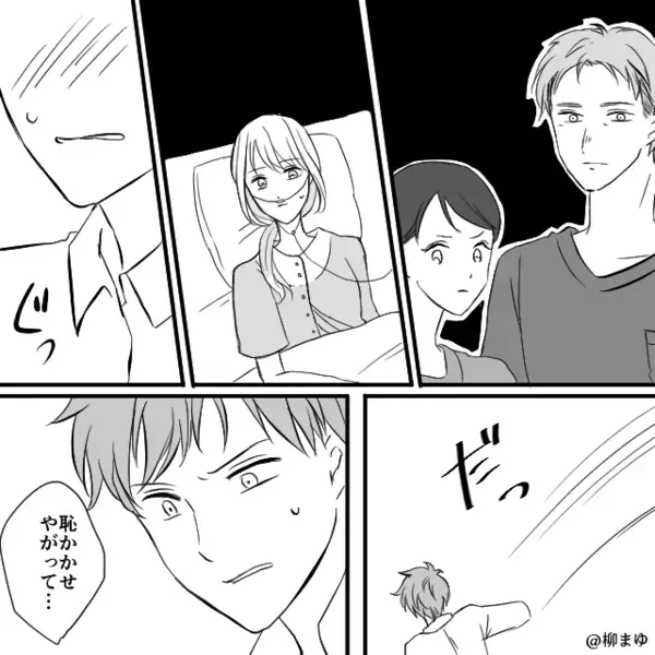 帝王切開した妻に「結局手術に逃げたなw」と病室で嘲笑う夫。だが退院後「あなたは…」妻の痛烈な一言に絶句！？