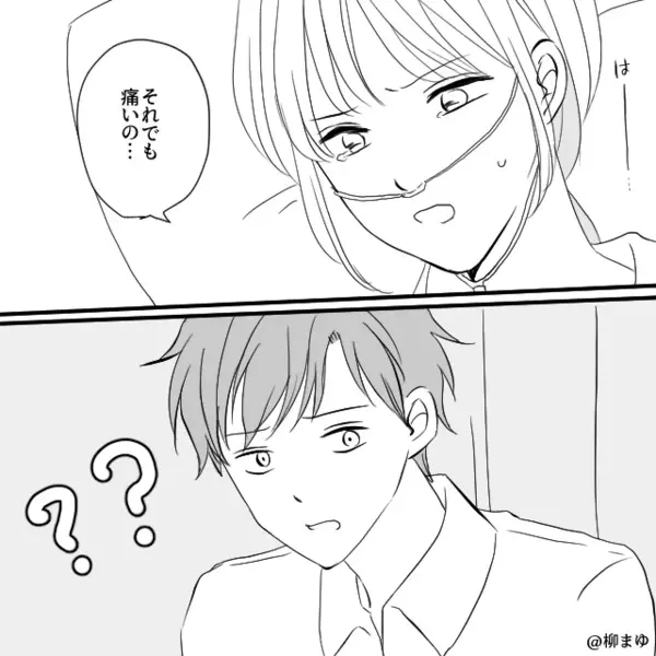 帝王切開した妻に「結局手術に逃げたなw」と病室で嘲笑う夫。だが退院後「あなたは…」妻の痛烈な一言に絶句！？