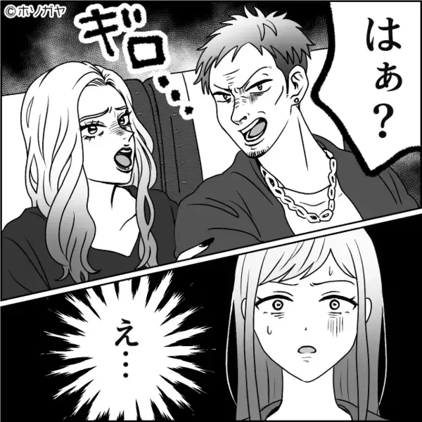 新幹線で《指定席》を「早い者勝ちw」と占領する迷惑な男女。だが次の瞬間、乗客の【ある一言】に顔色が一変！？