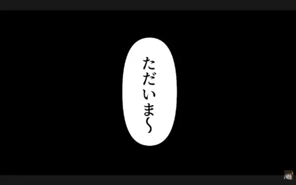 妻が破水しても「どうせ演技だろ？w」と”放置”し病院に行かせない夫。だが搬送先で「おい！」予想外の人物でパニックに！？