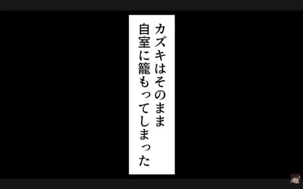 妻が破水しても「どうせ演技だろ？w」と”放置”し病院に行かせない夫。だが搬送先で「おい！」予想外の人物でパニックに！？