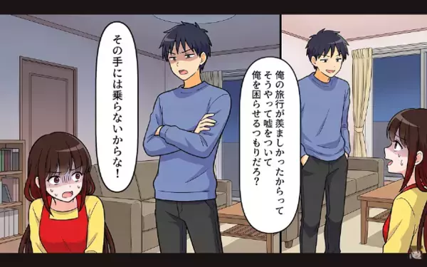 妻が破水しても「どうせ演技だろ？w」と”放置”し病院に行かせない夫。だが搬送先で「おい！」予想外の人物でパニックに！？