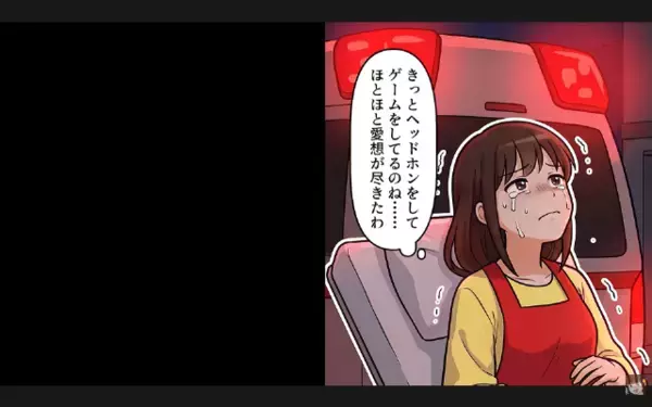 妻が破水しても「どうせ演技だろ？w」と”放置”し病院に行かせない夫。だが搬送先で「おい！」予想外の人物でパニックに！？