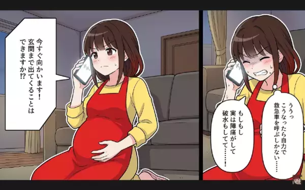 妻が破水しても「どうせ演技だろ？w」と”放置”し病院に行かせない夫。だが搬送先で「おい！」予想外の人物でパニックに！？