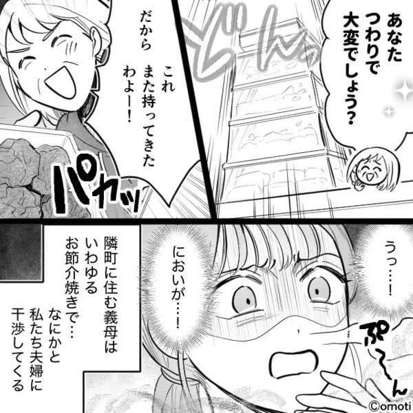 つわりで苦しむ嫁に“強烈な匂い”を嗅がせ、吐かせた義母！？夫も見て見ぬふり。だが⇒病室で「俺…ごめん…」夫が青ざめたワケ
