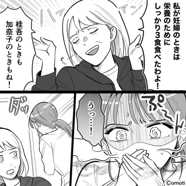 つわりで苦しむ嫁に“強烈な匂い”を嗅がせ、吐かせた義母！？夫も見て見ぬふり。だが⇒病室で「俺…ごめん…」夫が青ざめたワケ