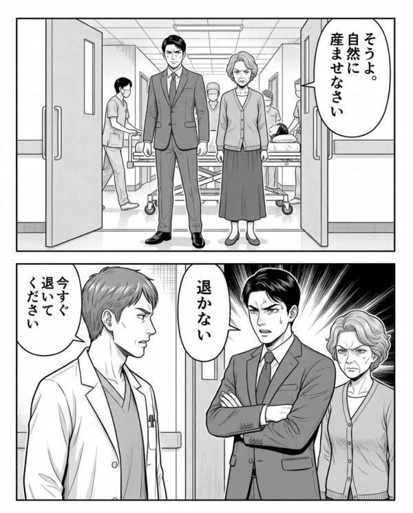 緊急帝王切開を要するが【同意書】にサインしなかった夫。直後⇒悲惨な事態に、医療者全員が絶望することになった話
