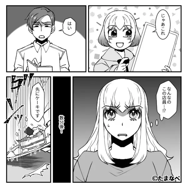 カフェで…”子連れの客”を怒鳴るヤバ店員「迷惑なんだよw」だが直後「ねぇねぇ」娘の一言によって赤っ恥に！？