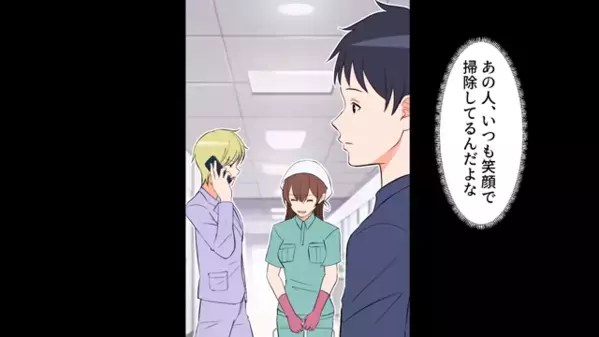 職場で…清掃員にお礼を言っただけで「今日でクビ」と解雇！？だが次の瞬間、明かされた”解雇理由”に「嘘だろ…」