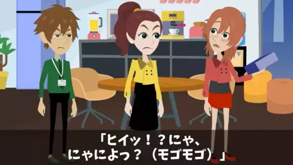 他人のデスクから”限定菓子だけ”盗む女社員。だが直後、上司が仕掛けた【罠】にハマり女は泣き叫ぶ！？