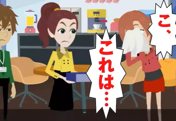 他人のデスクから”限定菓子だけ”盗む女社員。だが直後、上司が仕掛けた【罠】にハマり女は泣き叫ぶ！？
