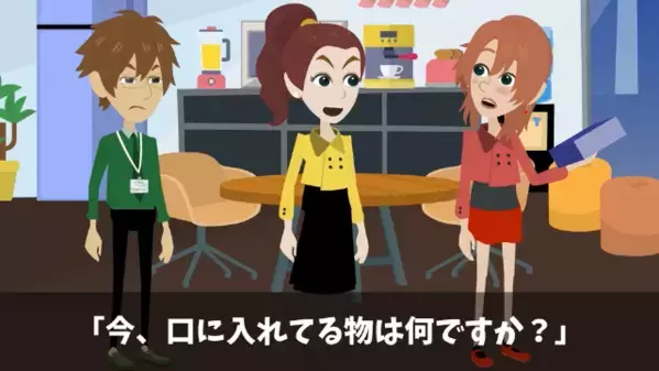 他人のデスクから”限定菓子だけ”盗む女社員。だが直後、上司が仕掛けた【罠】にハマり女は泣き叫ぶ！？