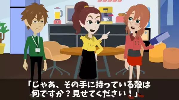 他人のデスクから”限定菓子だけ”盗む女社員。だが直後、上司が仕掛けた【罠】にハマり女は泣き叫ぶ！？