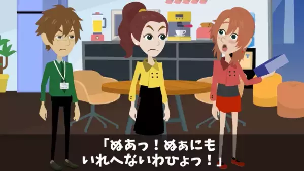他人のデスクから”限定菓子だけ”盗む女社員。だが直後、上司が仕掛けた【罠】にハマり女は泣き叫ぶ！？