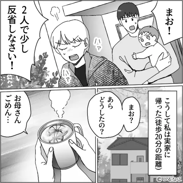 「いいご身分だなw」高熱の妻をたたき起こすモラ夫。だが3日後「…こんなはずじゃ！」夫を襲った悲惨な現実とは！？