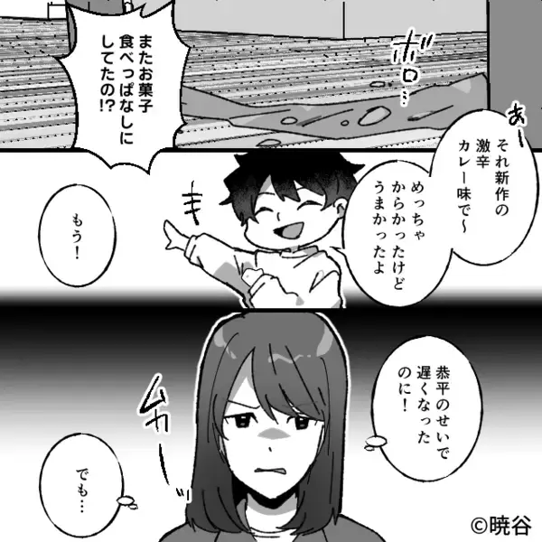 「私の料理を残すの？w」甲殻類アレルギーの嫁に”エビ料理”を強要する義母。だが直後「この前…」義姉の一言に青ざめ！？