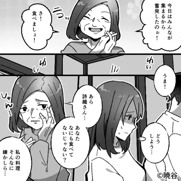 「私の料理を残すの？w」甲殻類アレルギーの嫁に”エビ料理”を強要する義母。だが直後「この前…」義姉の一言に青ざめ！？