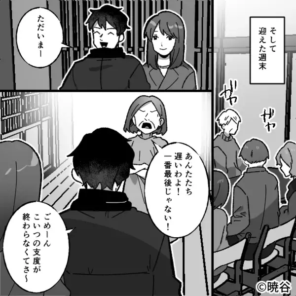 「私の料理を残すの？w」甲殻類アレルギーの嫁に”エビ料理”を強要する義母。だが直後「この前…」義姉の一言に青ざめ！？